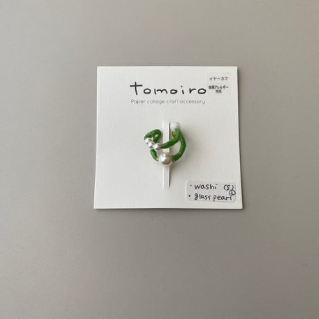 tomoiro(ともいろ） planet2連イヤーカフ（グリーン×ガラスパール）