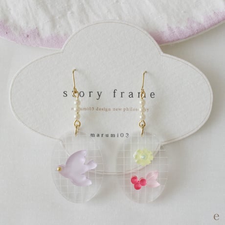 marumi03  story frame・ピアス a/b/c/d/e