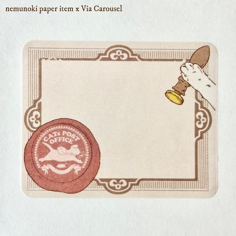 nemunoki paper item/「猫たちの郵便局」　ロール付箋