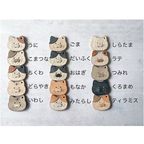 lecoa★leather(レコアレザー)/ にゃんこキーホルダー