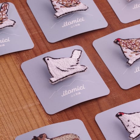 itomici　山と刺繍	とっとこ雷鳥（冬羽・オス）刺繍ブローチ