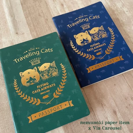 nemunoki paper item/「世界を旅する猫たち」パスポートノートセット