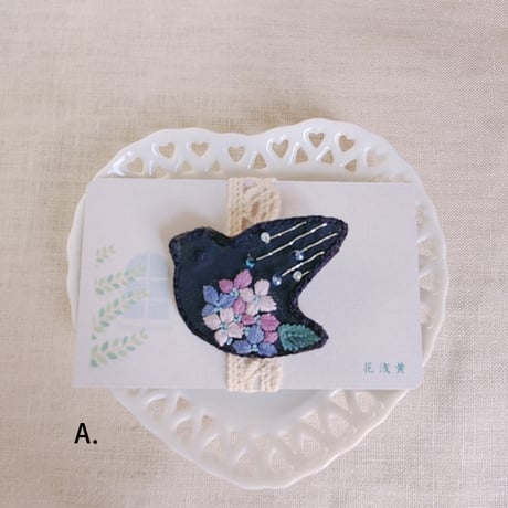 花浅黄(はなあさぎ)/ 鳥と紫陽花