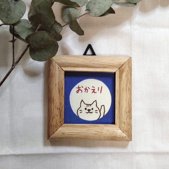 タ*ー様 ハンドメイドミニ刺繍フレーム　茶トラ猫とタンポポの綿毛 t＆/ 紙刺繍 フレーム 小・大 | くうそう ONE-DERFUL