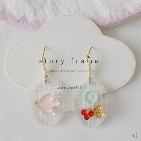 marumi03  story frame・ピアス a/b/c/d/e