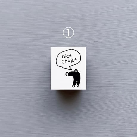 iwahanko. / ①ナイスチョイス ・② 脳内多忙