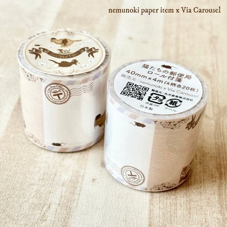 nemunoki paper item/「猫たちの郵便局」　ロール付箋