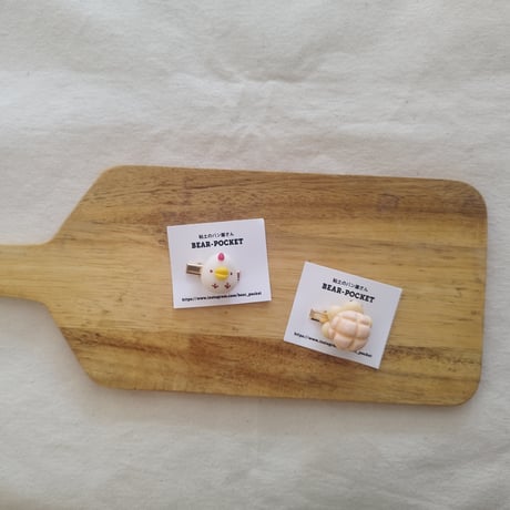 CATEGORY BEAR-POCKET | くうそう ONE-DERFUL