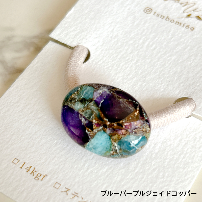 tsubomi(ツボミ)/ 天然石のヘアゴム | くうそう ONE-DERFUL