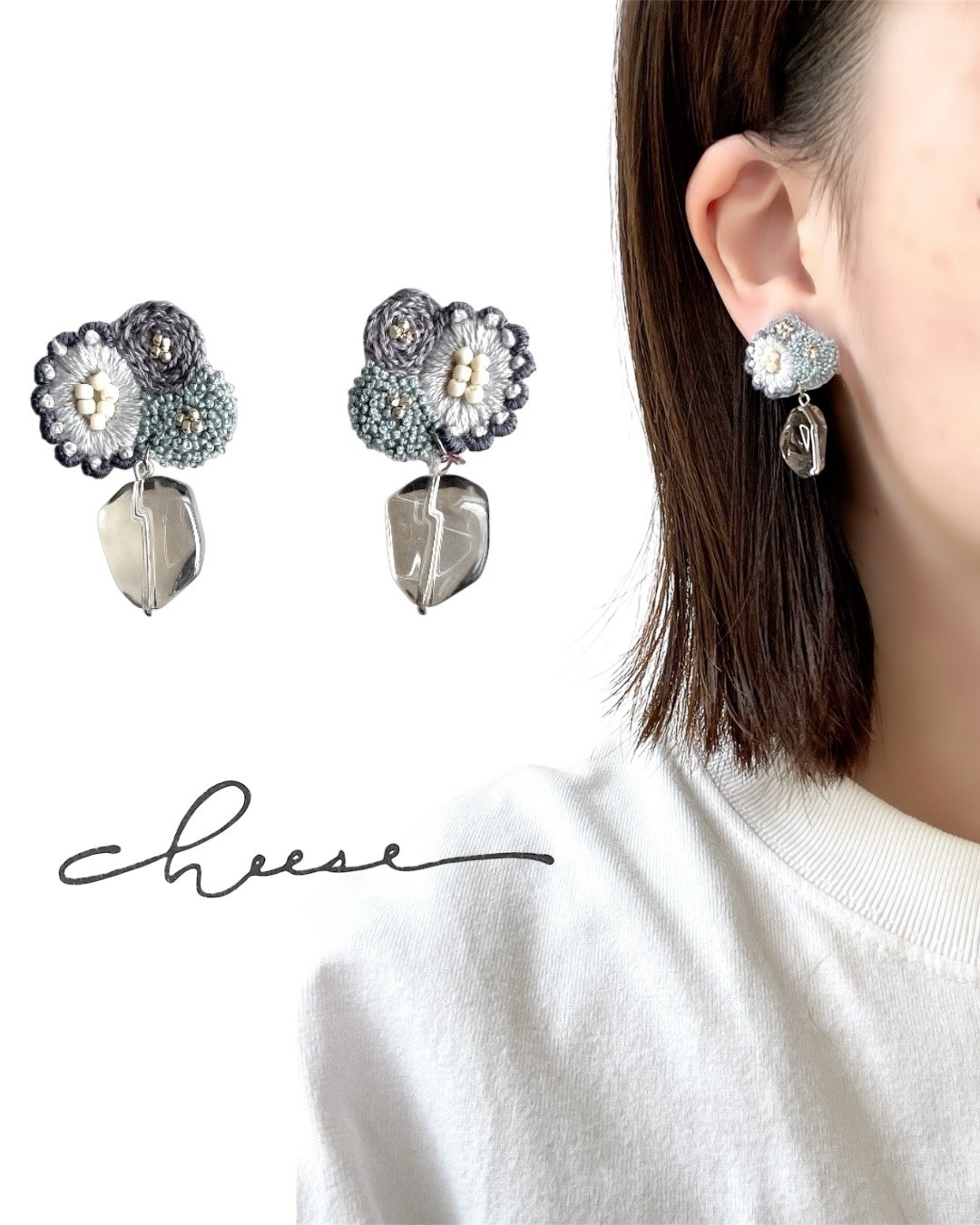 cheese. mitemite ピアス・イヤリング | くうそう ONE-DERFUL