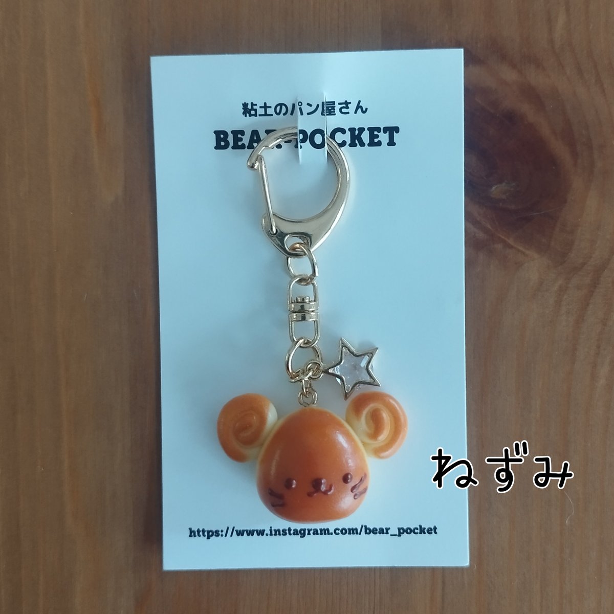 TARGET キーホルダー 非売品まとめ売り TARGET キーホルダー 非売品まとめ売り