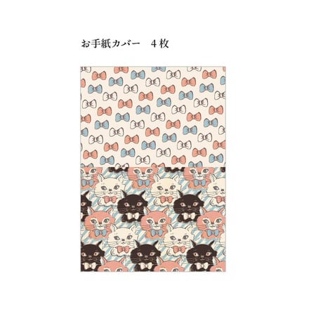 ant's Handmade Market /  お手紙セット ①ミャオミャオ トリコロール ②切手
