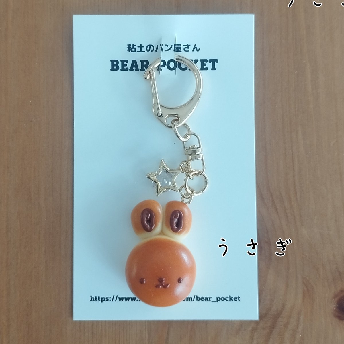 TARGET キーホルダー 非売品まとめ売り 非売品】仮面ライダーキーホルダー 12点セットまとめ売り＋おまけつき