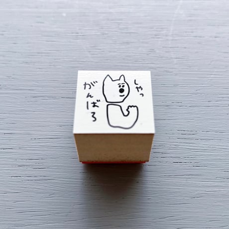 iwahanko. / ①しゃっ、がんばろ・②カートに入れた時はあったのに