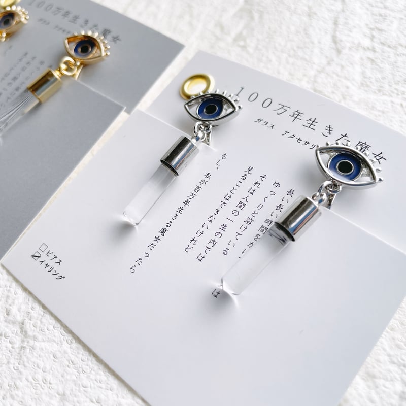 カラカラ　チュチュ4点＆イヤリング等小物 キューブ型 ガラスビーズ 4.5mm ミックス 100個セット 14カラー