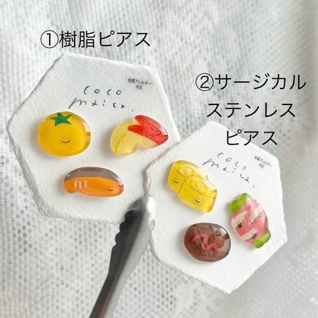 coco maica.　お絵描きお弁当さん　ピアス・イヤリング　①②③④