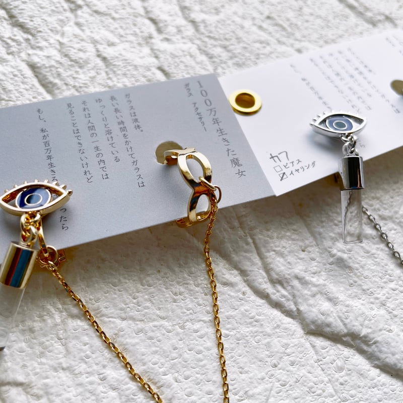 カラカラ　チュチュ4点＆イヤリング等小物 70eb8b132f1e0775653cb5cc5cd67f