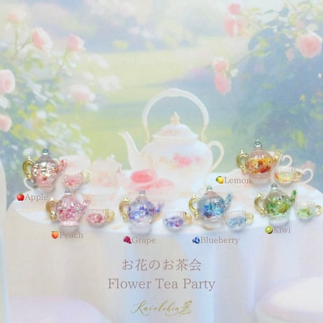 kaiolohia307(カイオロヒア)/ FlowerTeaParty