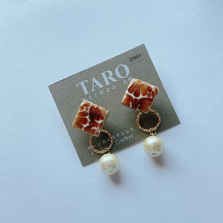 TARO/茶×コットンパールピアス
