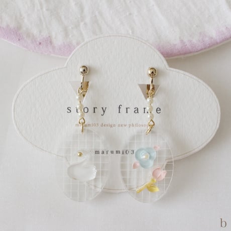 marumi03  story frame・イヤリング a/b/c/d/e
