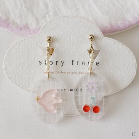 marumi03  story frame・イヤリング a/b/c/d/e