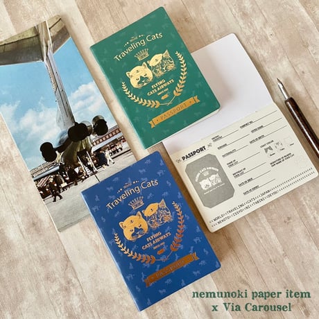 nemunoki paper item/「世界を旅する猫たち」パスポートノートセット