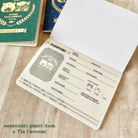 nemunoki paper item/「世界を旅する猫たち」パスポートノートセット