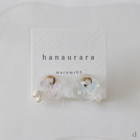 marumi03　hanaurara ピアス a/b/c/d/e