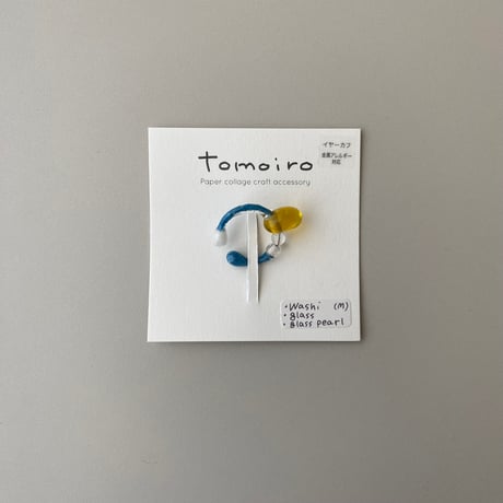 tomoiro(ともいろ）  planetイヤーカフ  ブルー×イエローガラス