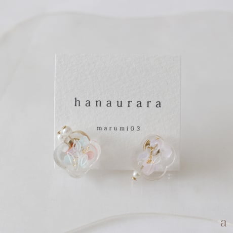 marumi03　hanaurara ピアス a/b/c/d/e