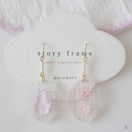 marumi03  story frame・ピアス a/b/c/d/e