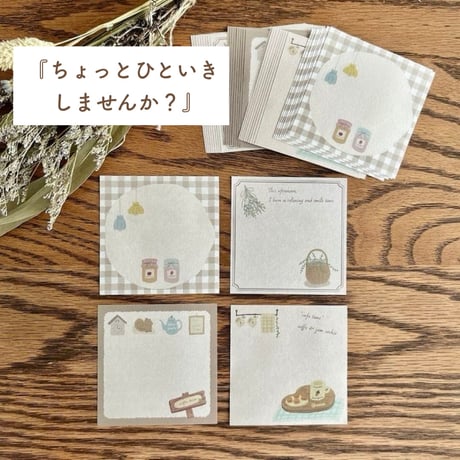 くるみ雑貨店/ スクエアメモ