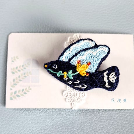 花浅黄(はなあさぎ)/ 鳥と花一輪