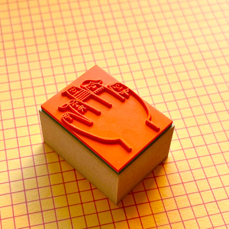 963hanko / ラバースタンプ ハンドファミリー