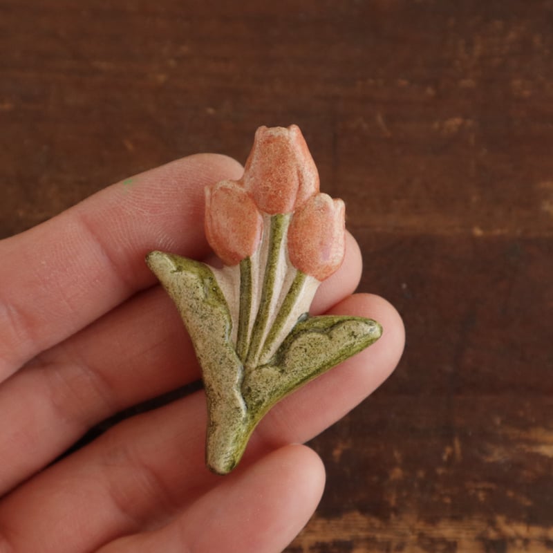 アルペジオ チューリップのブローチ | くうそう ONE-DERFUL