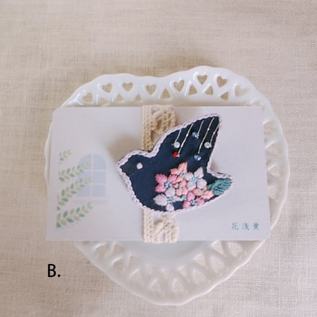 花浅黄(はなあさぎ)/ 鳥と紫陽花