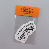 iwahanko. / ①お金のおまじないシール②七転び八起きシール