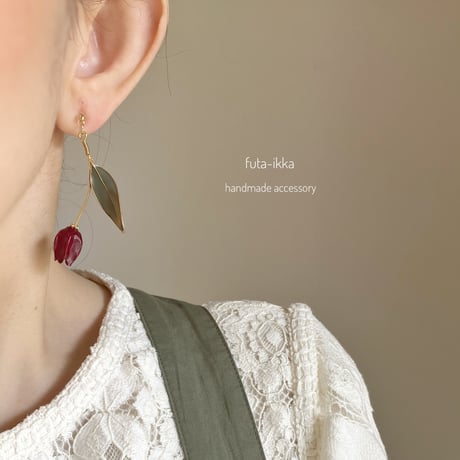 フタイッカ / チューリップイヤリング・ピアス