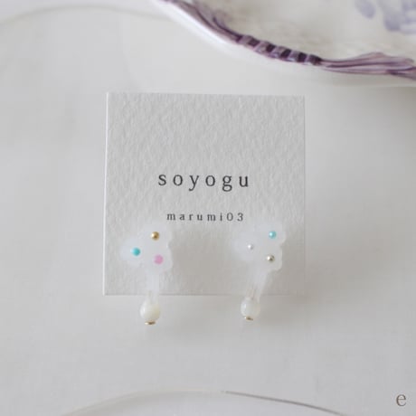 marumi03　soyogu・ピアス　  a/b/c/d/e