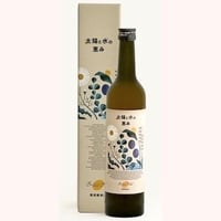 太陽と水の恵み