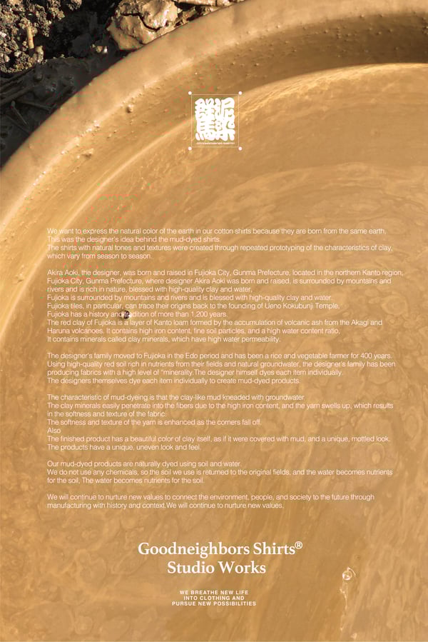 GOODNEIGHBORS SHIRTS(グッドネイバーズ シャツ）公式ページサイト