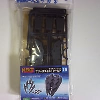 フリースタイル・シールド