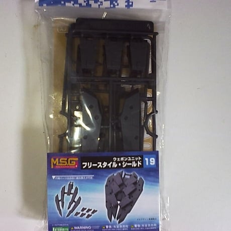 CATEGORY M.S.G(モデリングサポーツグッズ） | 民家型模型店ぷらも屋