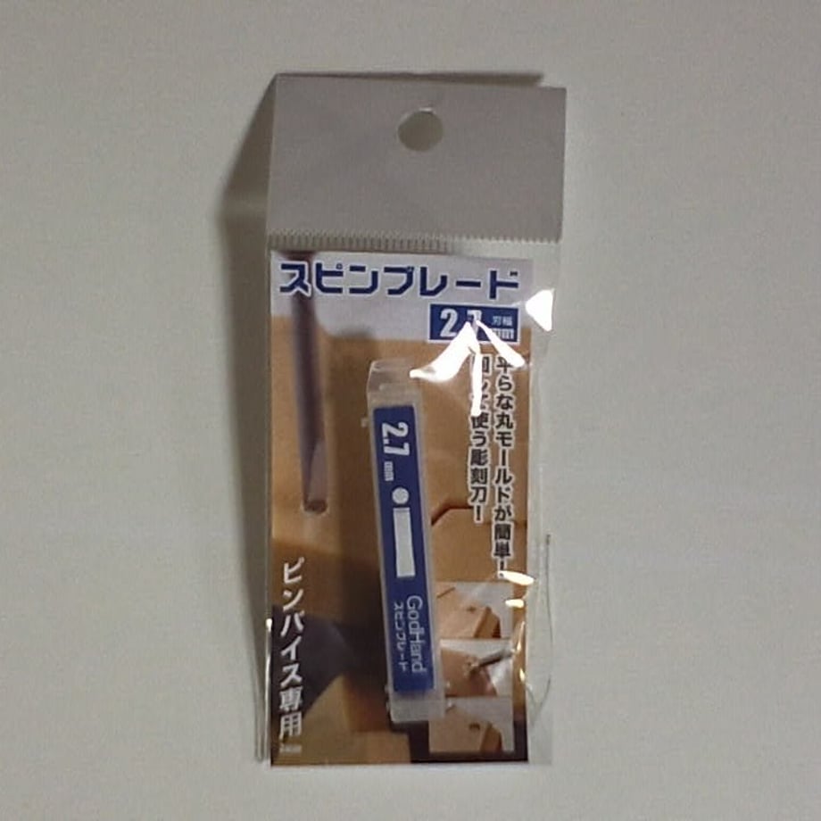6721c8119475d40001ee302b