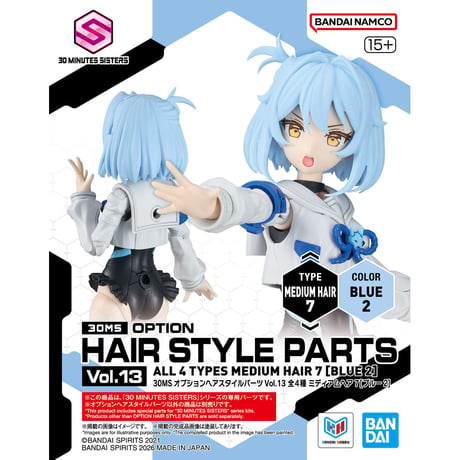 ｵﾌﾟｼｮﾝﾍｱｽﾀｲﾙﾊﾟｰﾂ Vol.13 単品販売