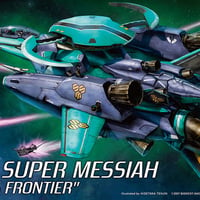 1/72RVF-25 スーパー メサイア “マクロスF”