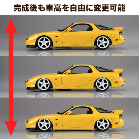 1/24 FD3S RX-7 ’02 エアサスカスタム(マツダ)