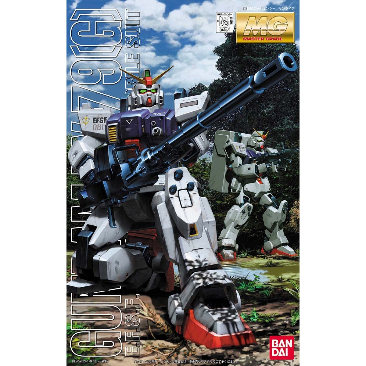 RX-79【G】1/100【 MG陸戦型ガンダムプラモデル完成品】 4月】MG 1/100 RX-79[G] 陸戦型ガンダム | 民家型模型店ぷらも屋さん