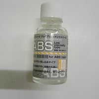 ABS⽤接着剤低粘度