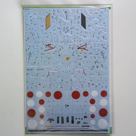 アシタのデカール 1/72 航空自衛隊 RF-4E ファントム I I「コーションデータ」